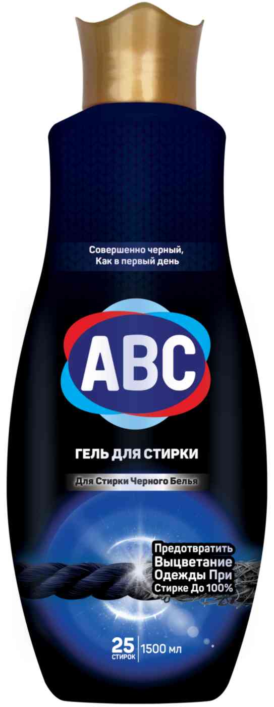 Гель для стирки черного белья ABC