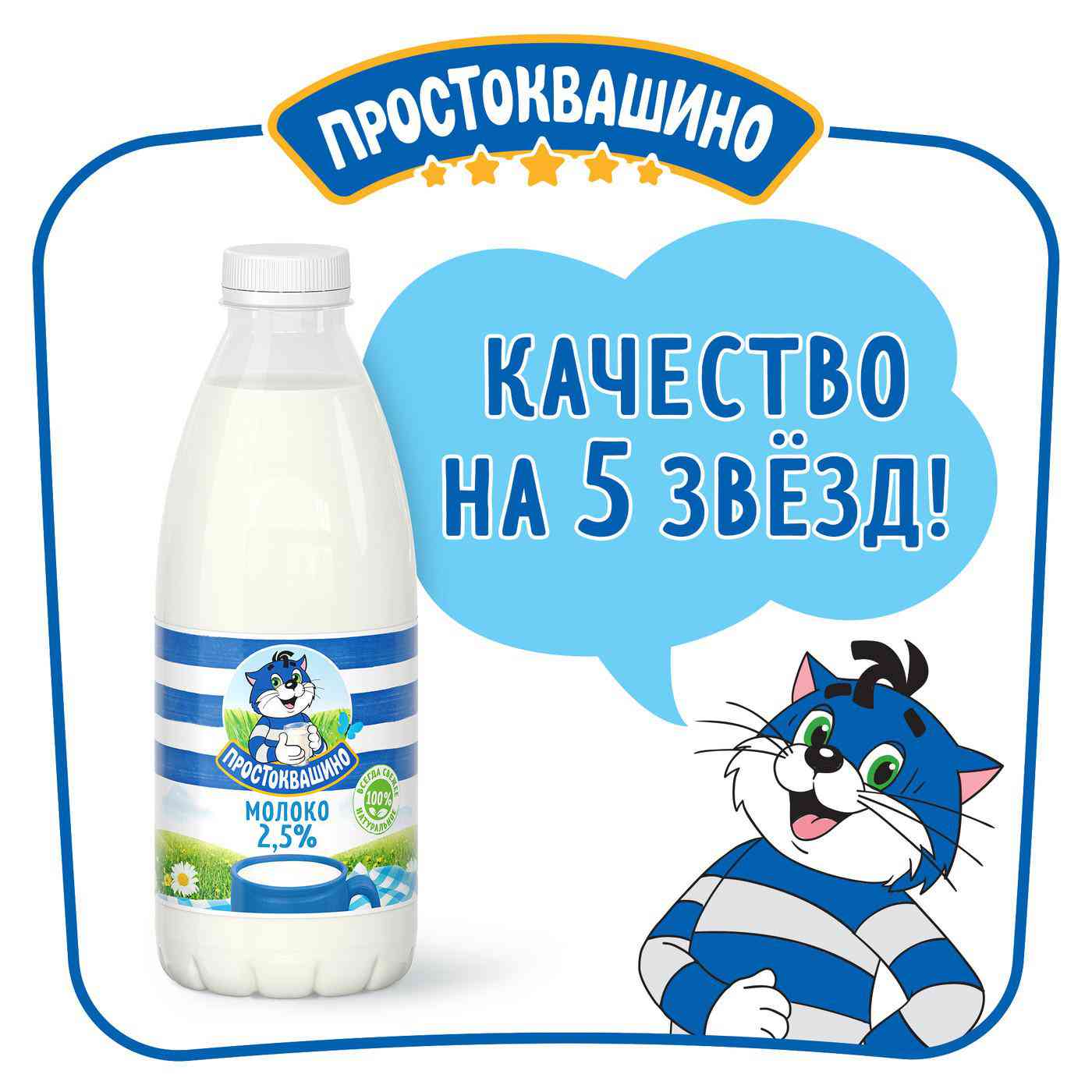 -3