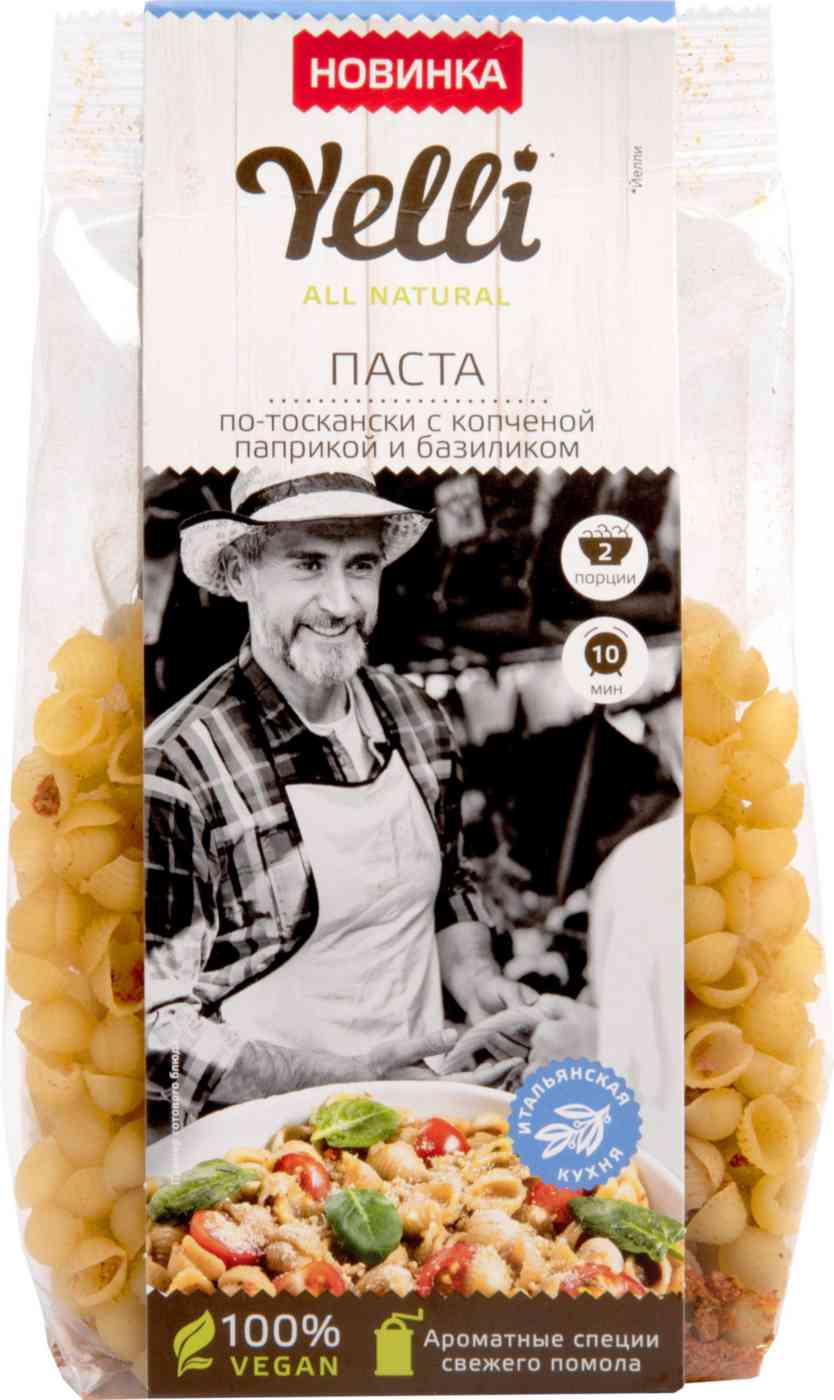 Паста по-тоскански Yelli с копчёной паприкой и базиликом, 180 г — купить в  Москве в интернет-магазине «GLOBUS»