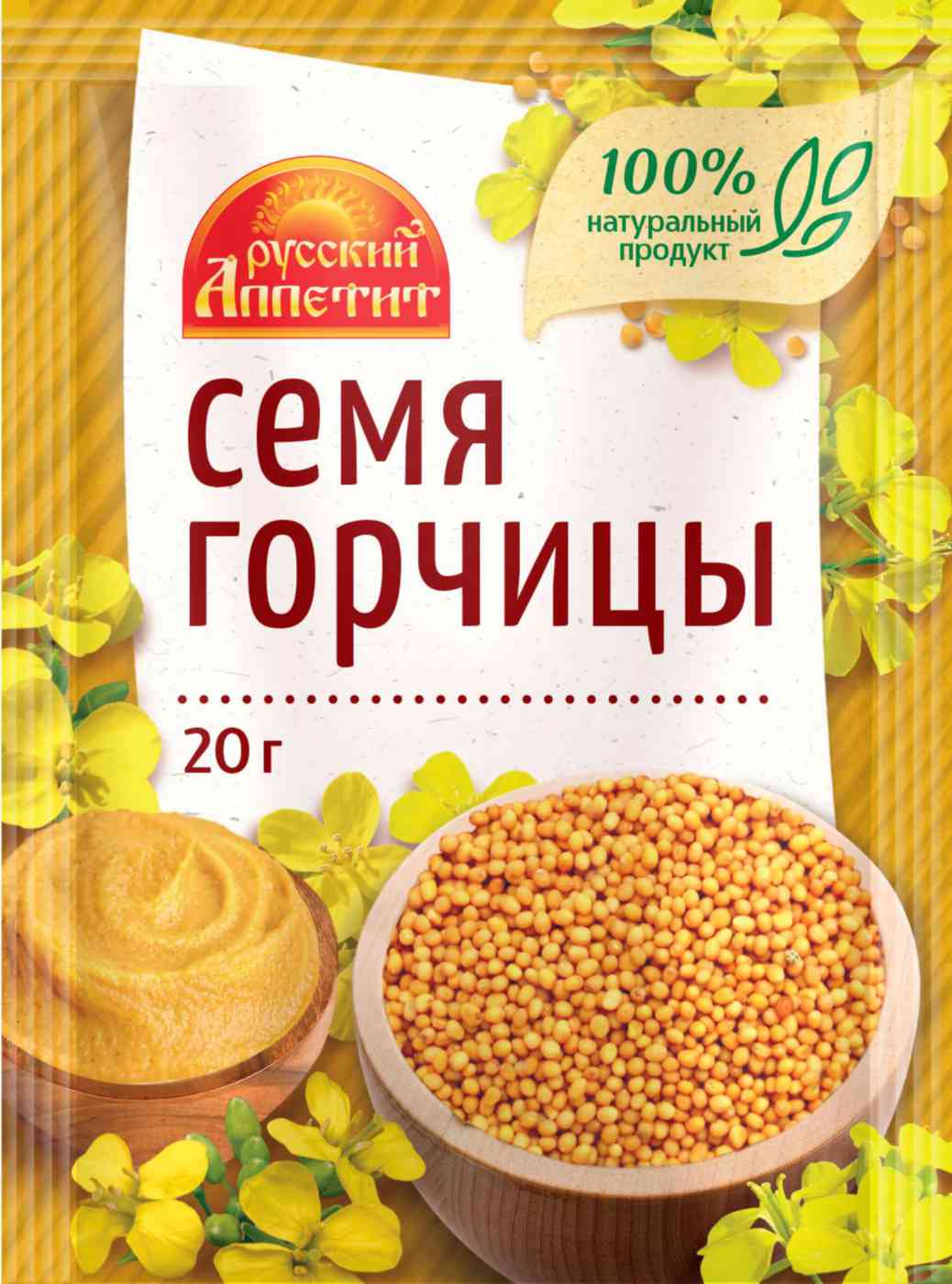 

Семена горчицы Русский аппетит