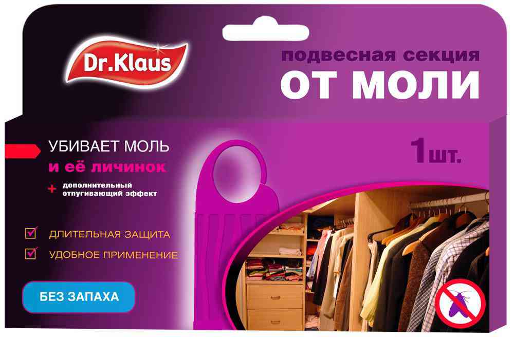 

Подвесная секция от моли Dr. Klaus