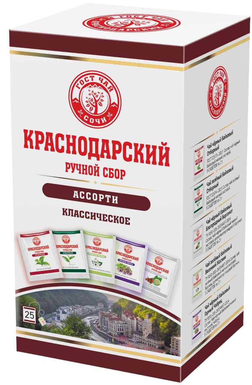 

Чай Краснодарский ручной сбор