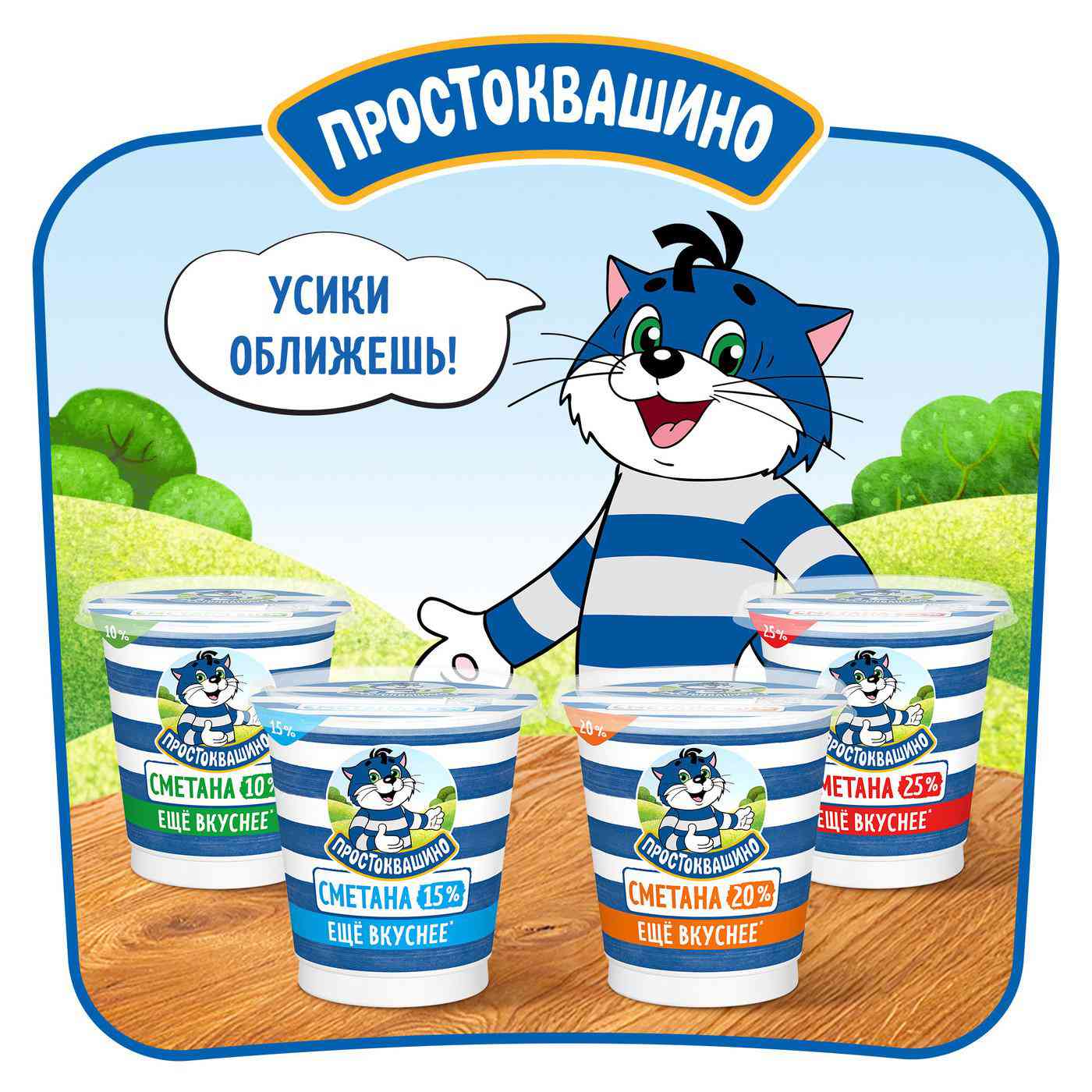-3