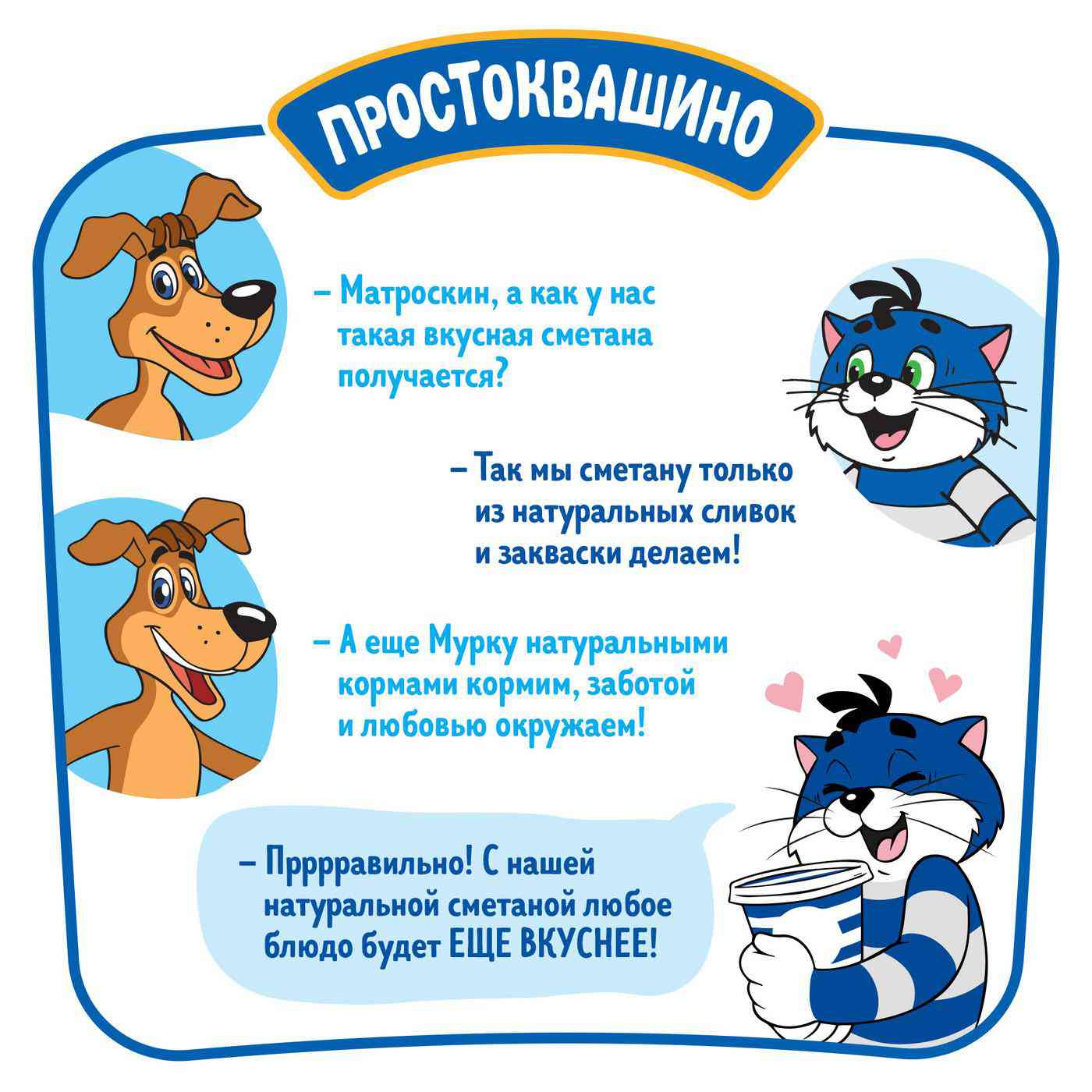 -6