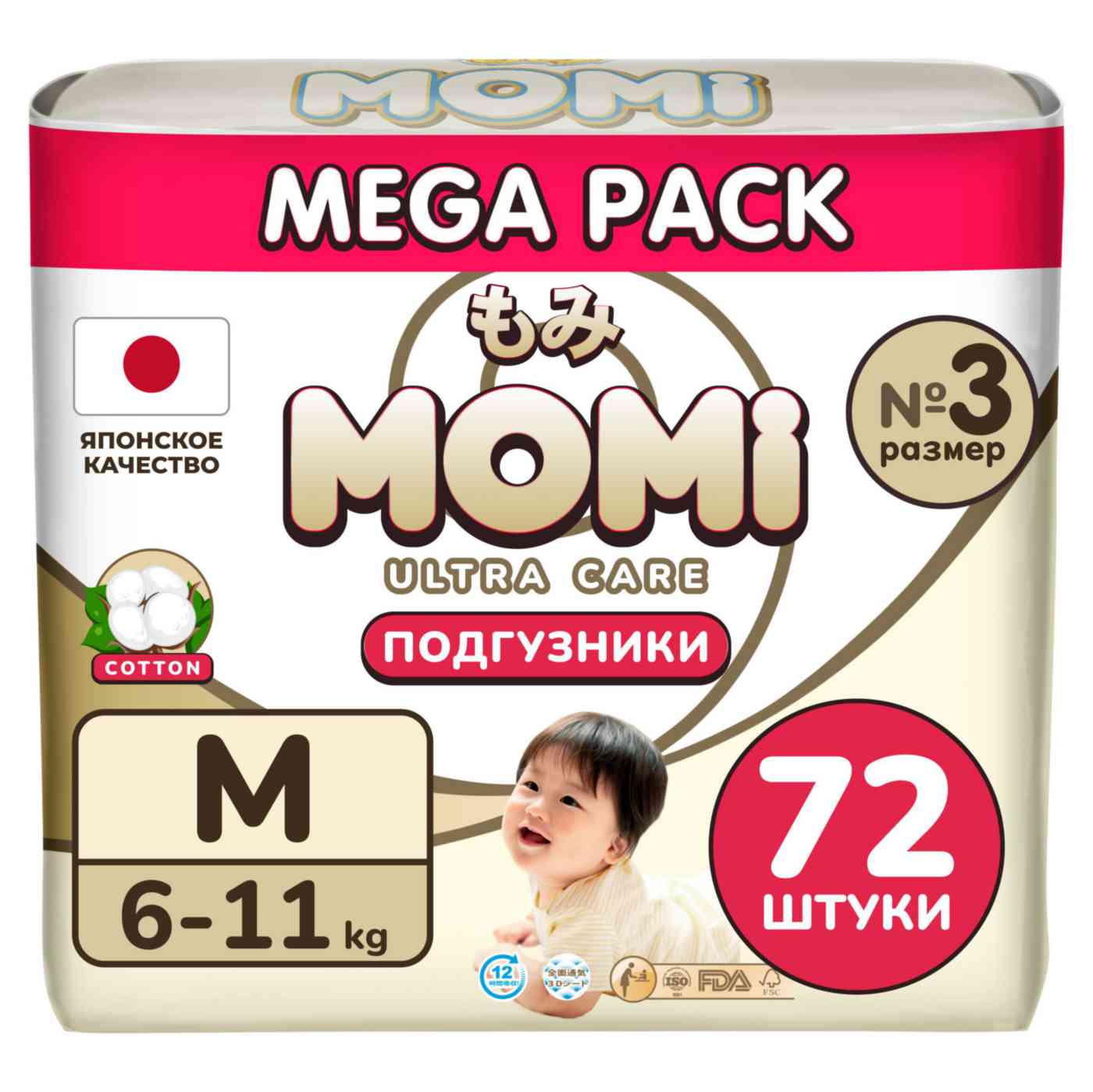

Подгузники Momi