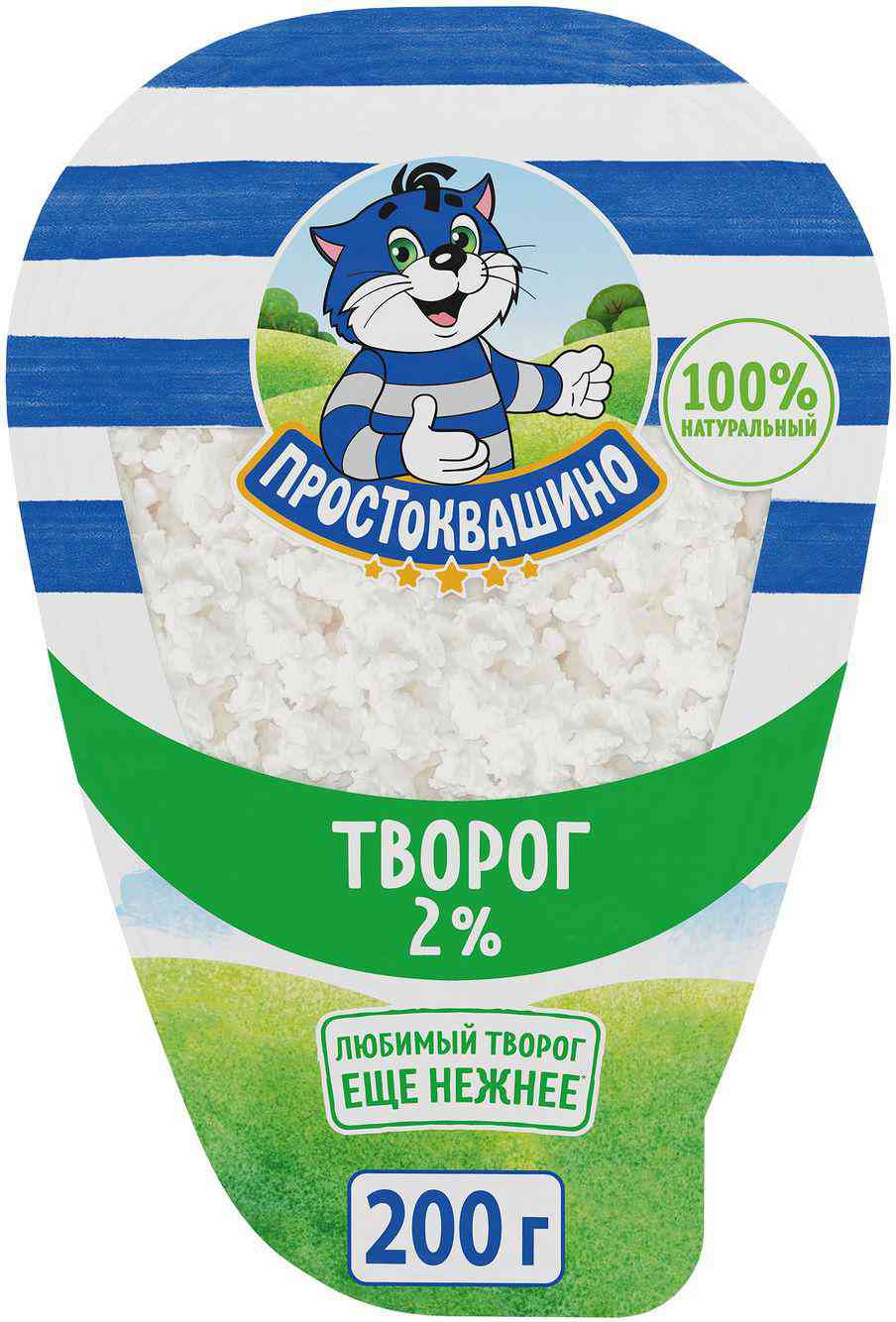 -1