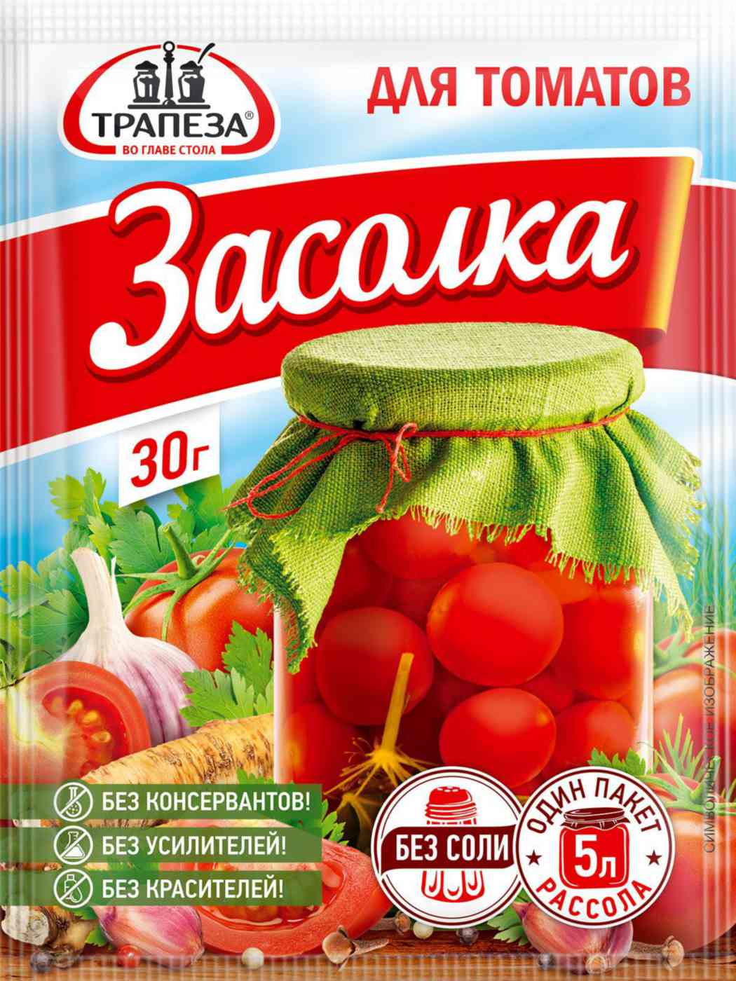 

Приправа для засолки томатов Трапеза
