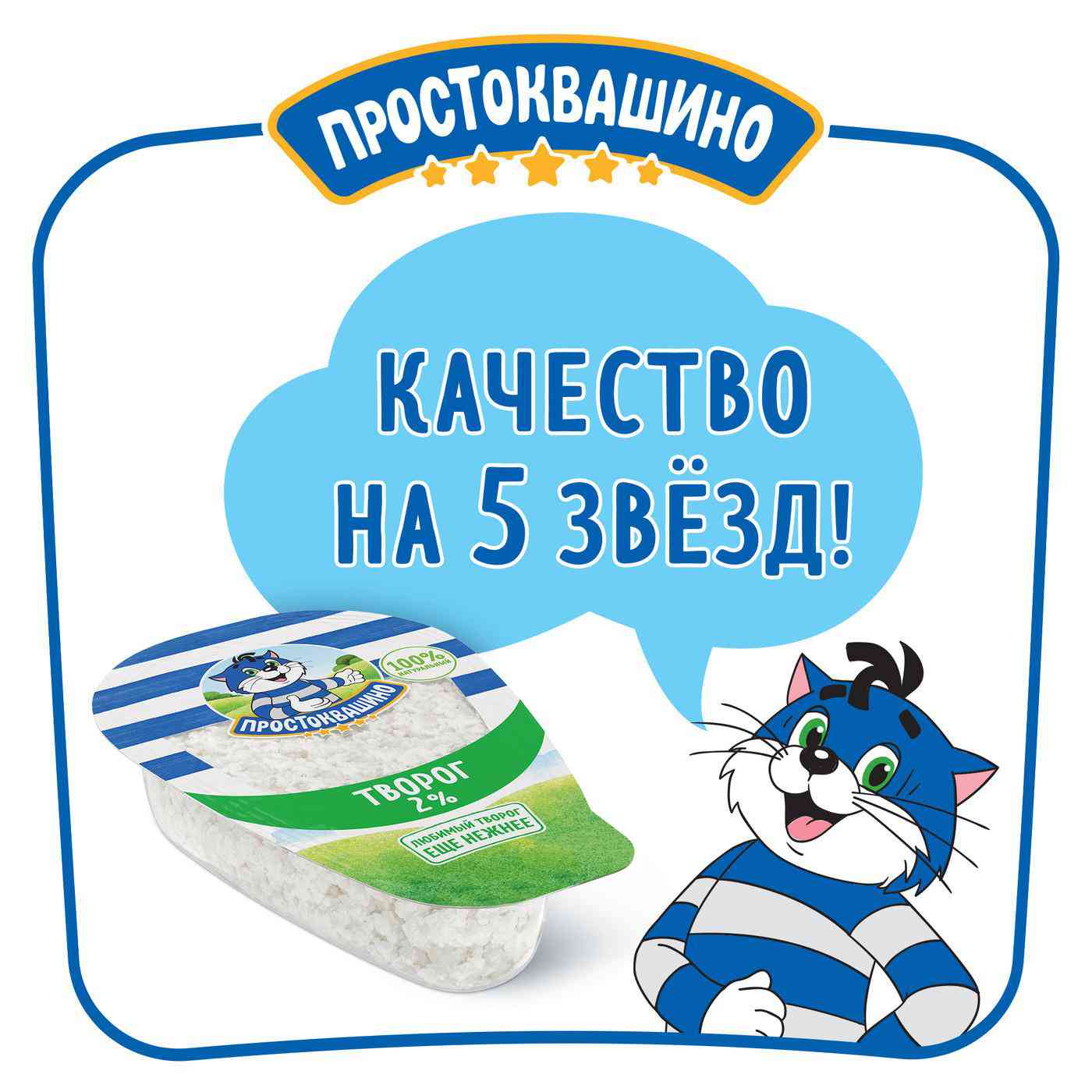-3