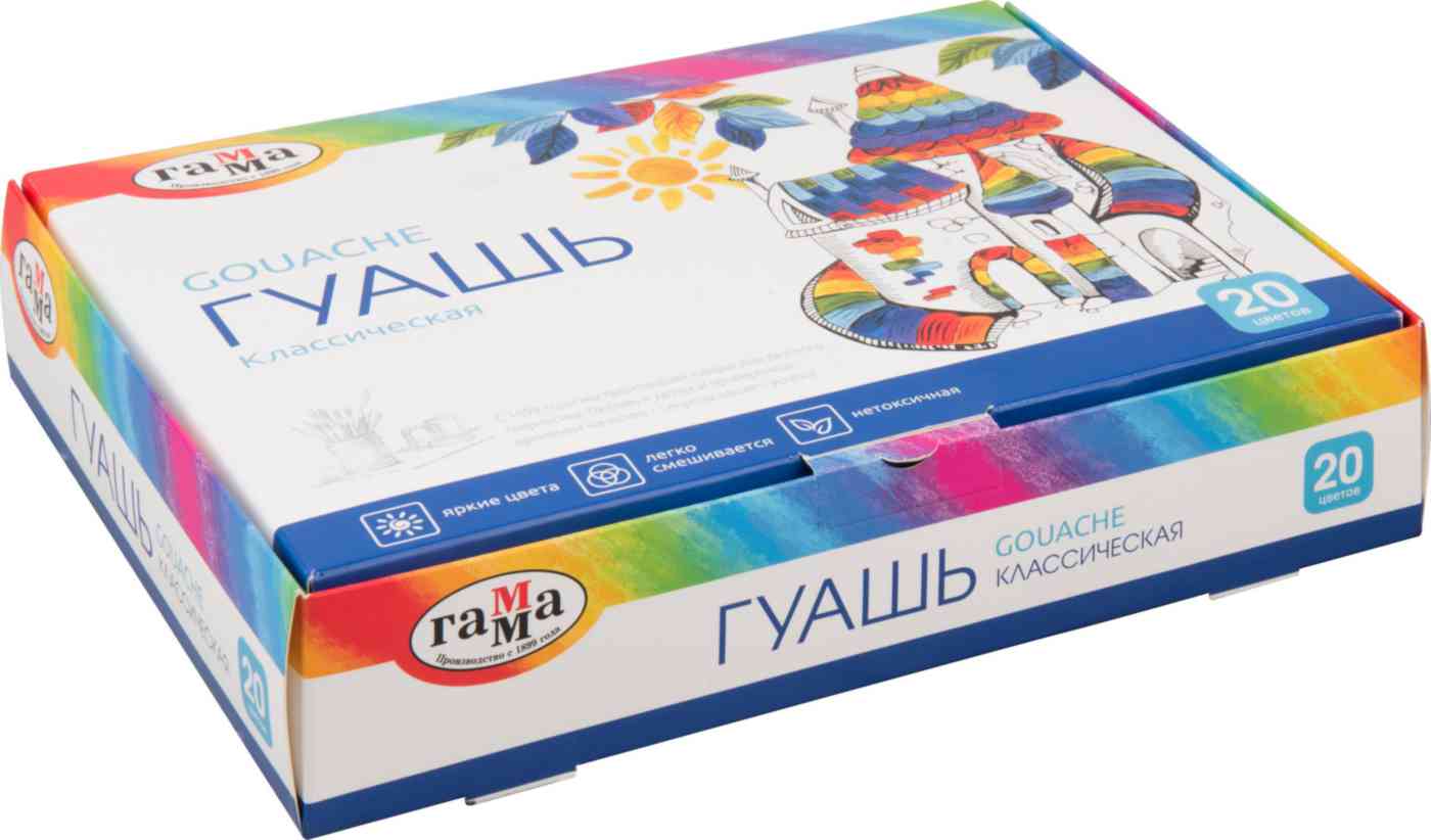 

Гуашь Гамма