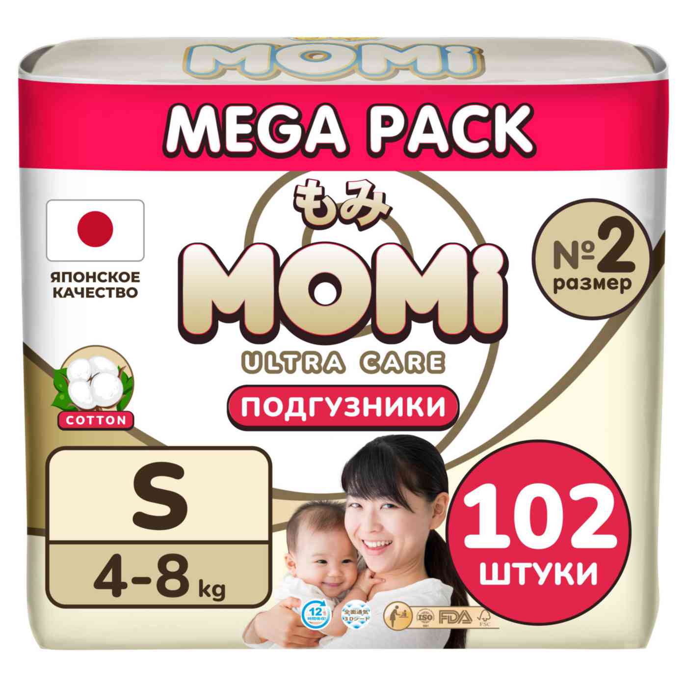 

Подгузники Momi
