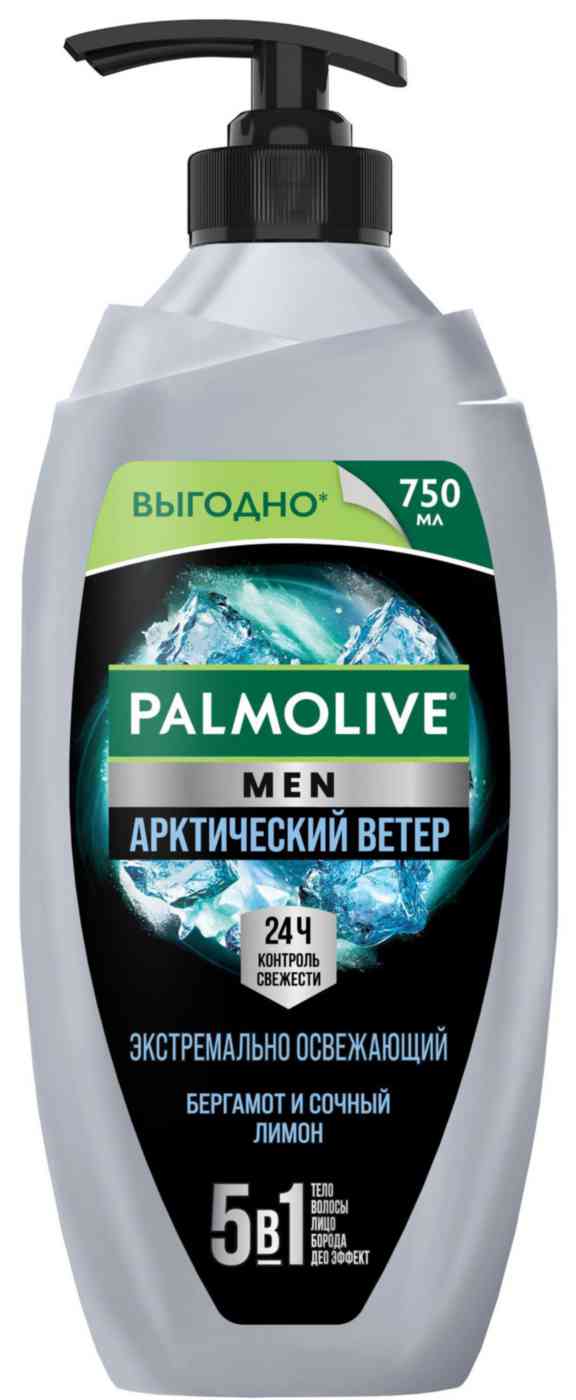 Гель для душа 5в1 Palmolive Men Арктический ветер экстремально освежающий