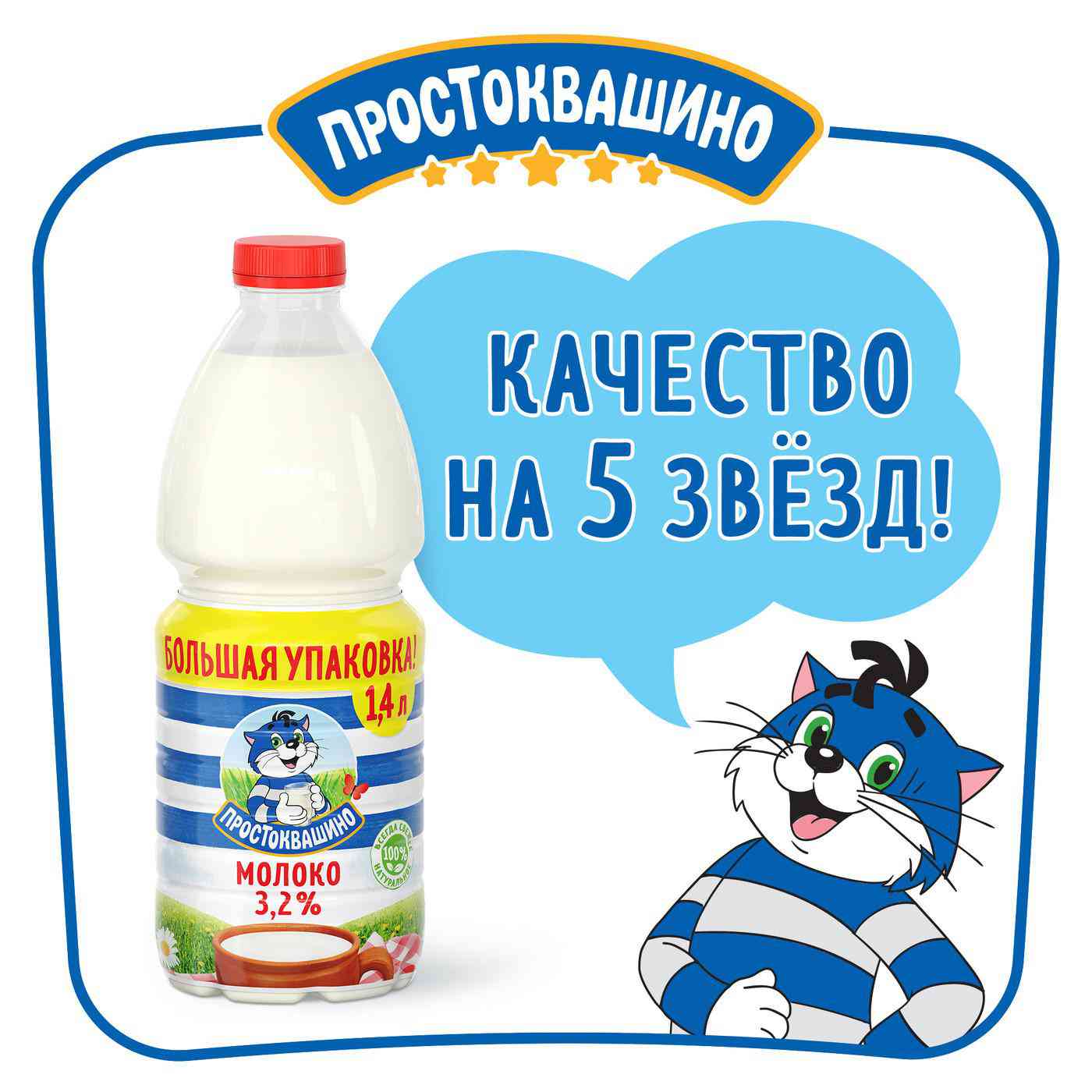 -3