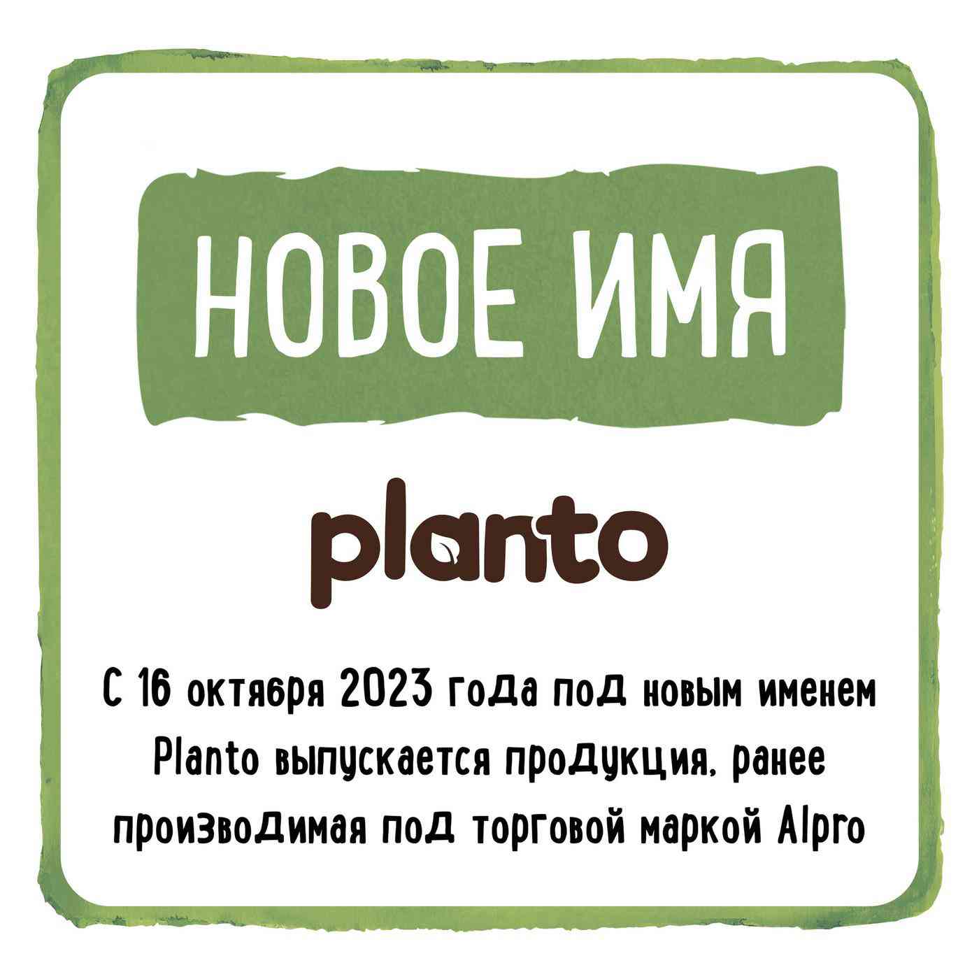 -7