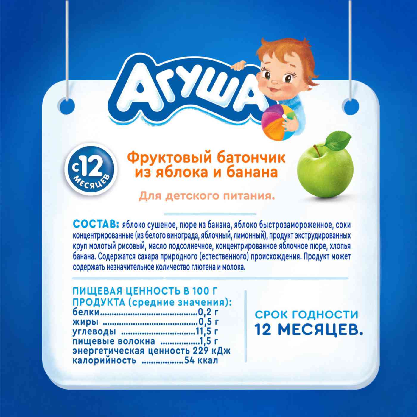 -3