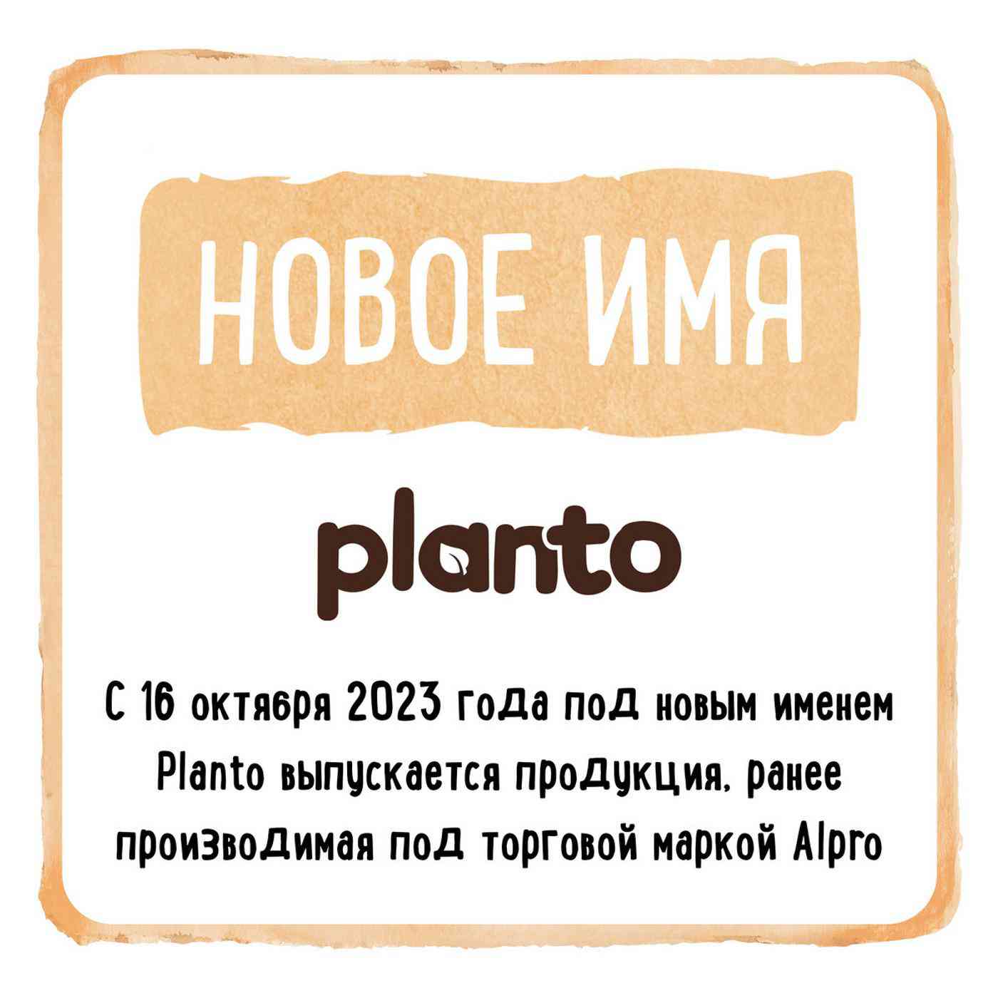 -7