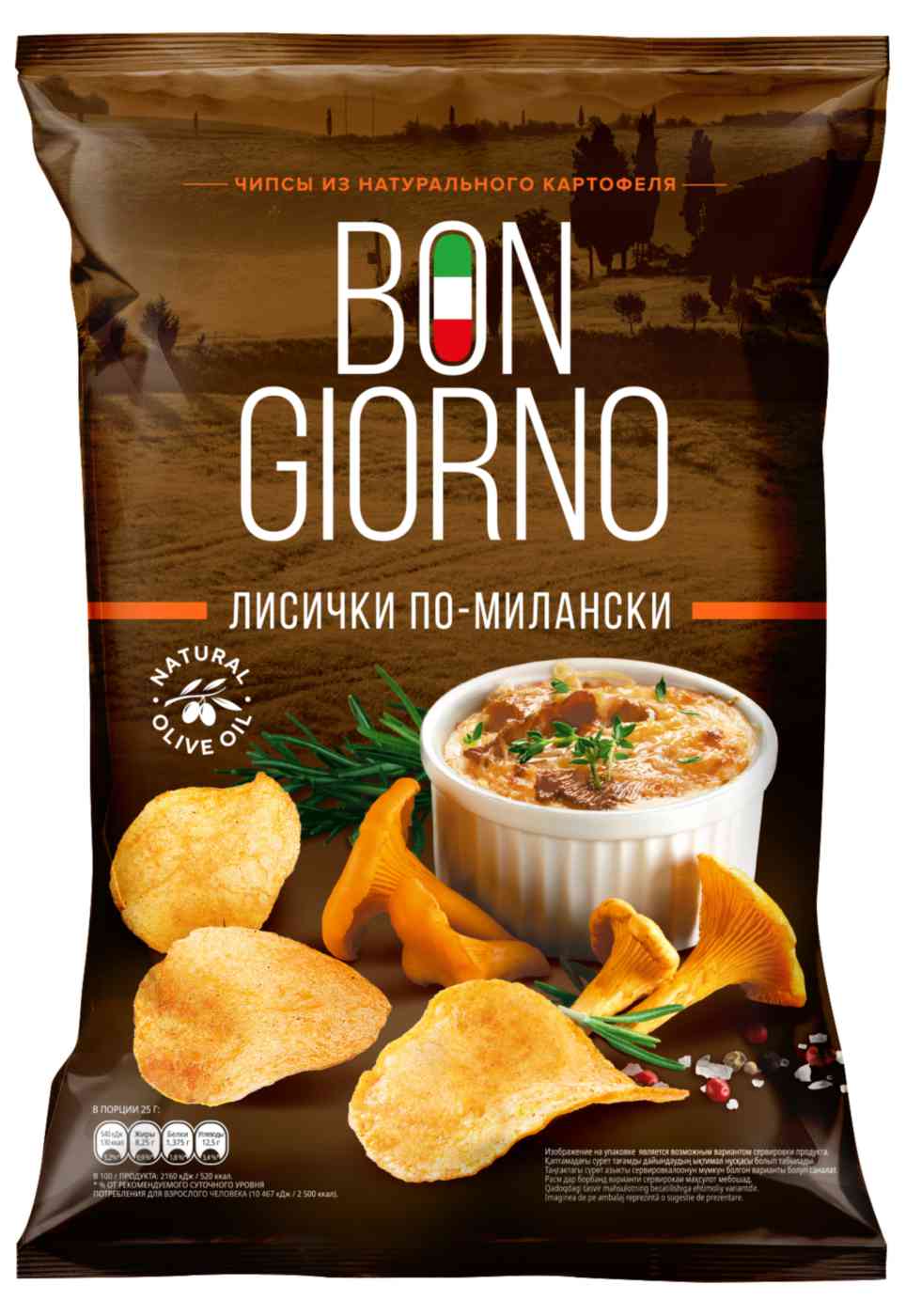 Чипсы картофельные Bon Giorno