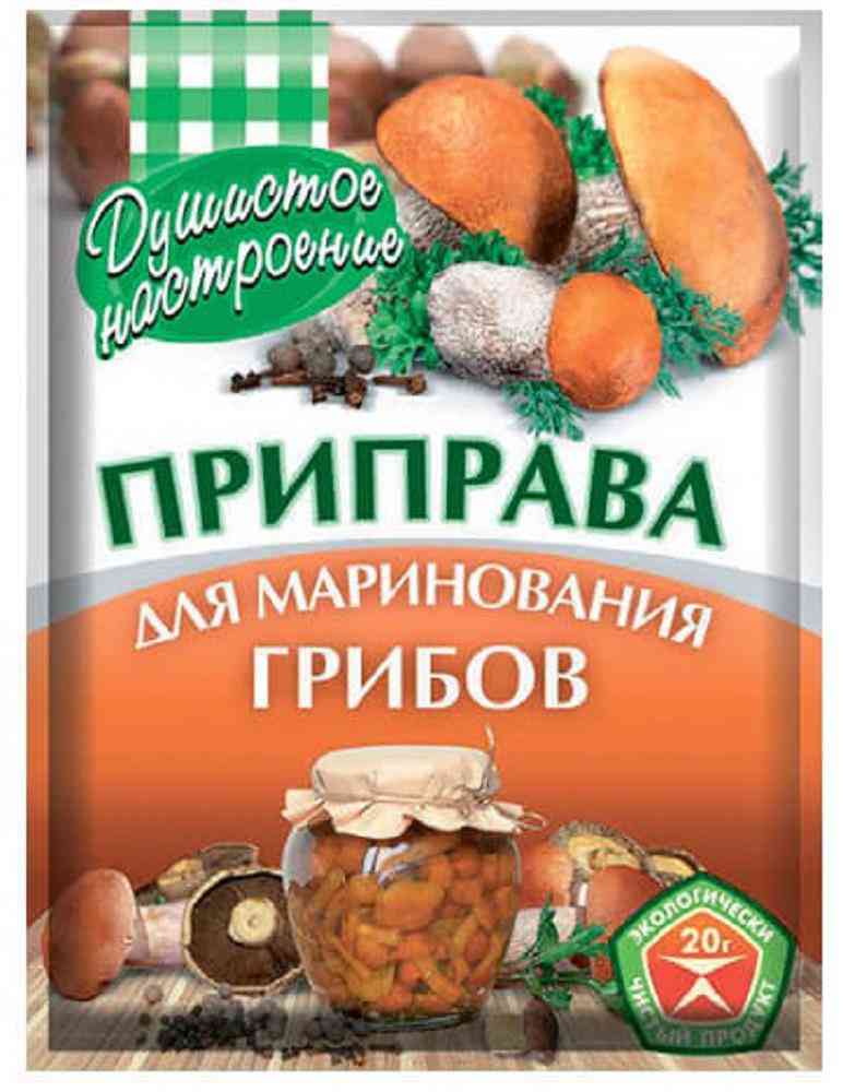 

Приправа для маринования грибов Душистое настроение