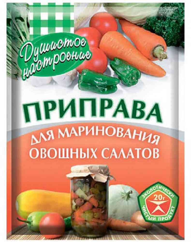 

Приправа для маринования овощных салатов Душистое настроение