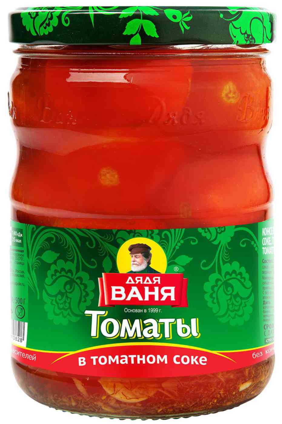 Томаты  Дядя Ваня