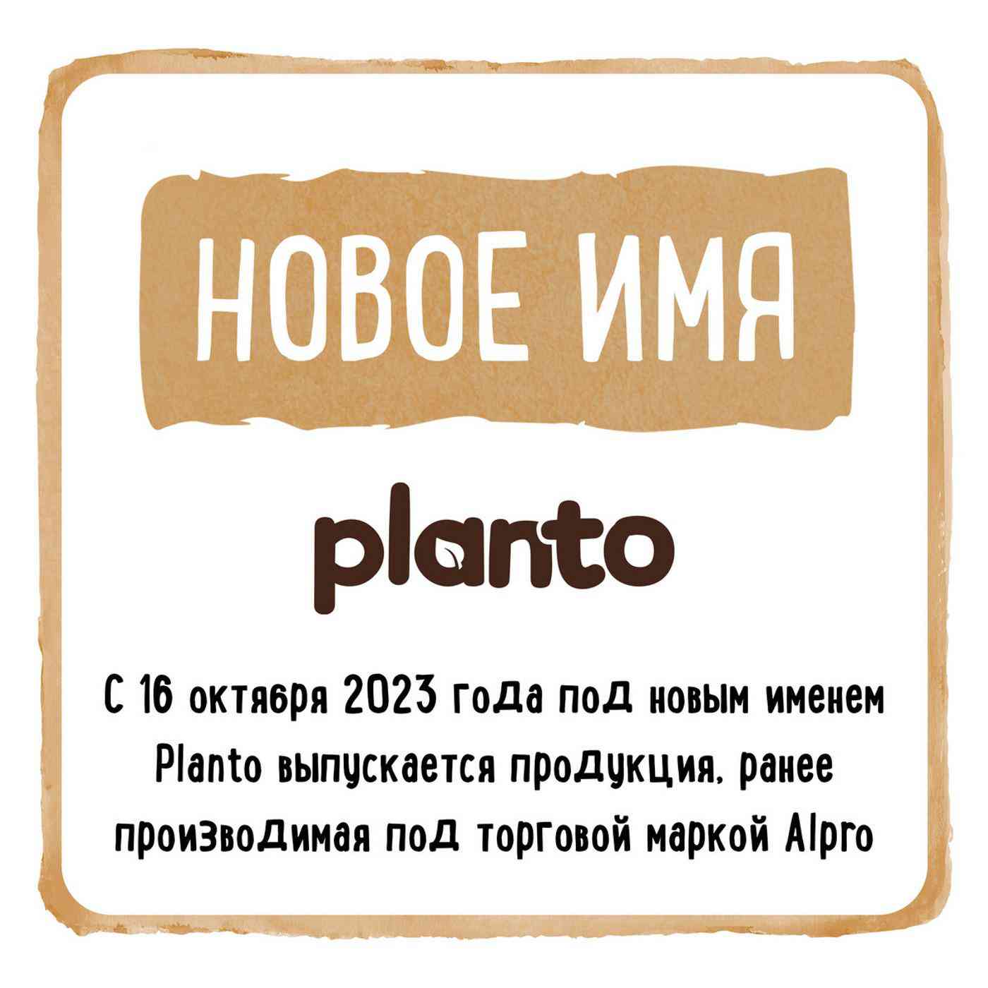-7