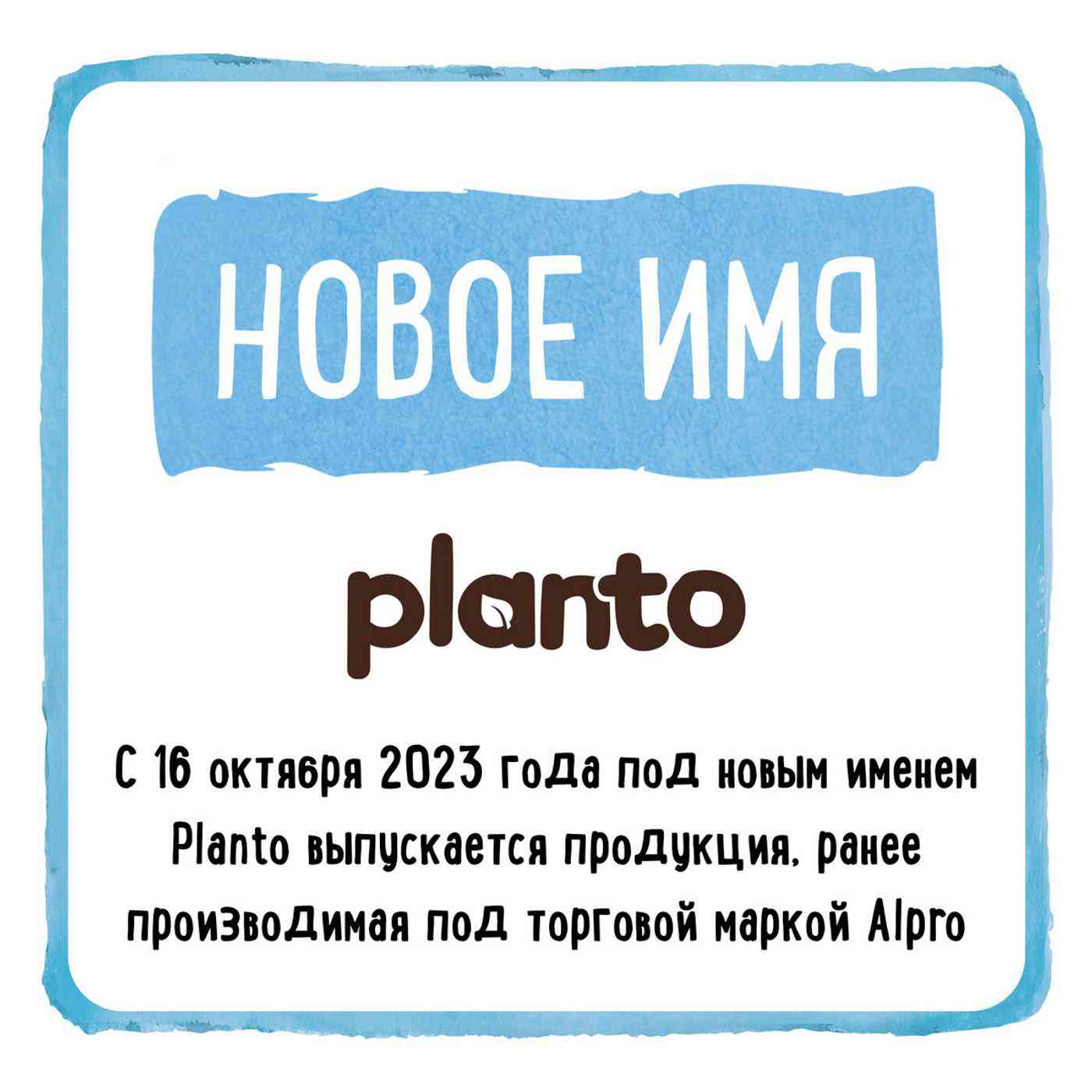 -7