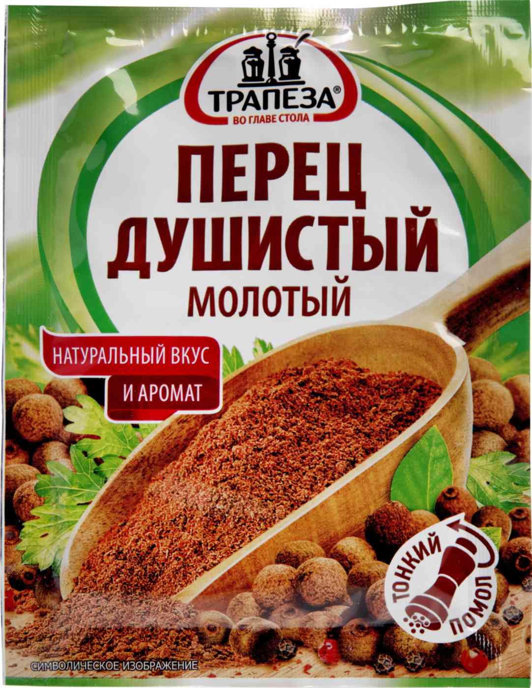 Перец душистый Трапеза