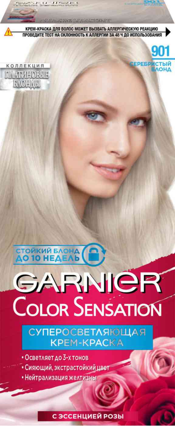 

Крем-краска для волос суперосветляющая Garnier