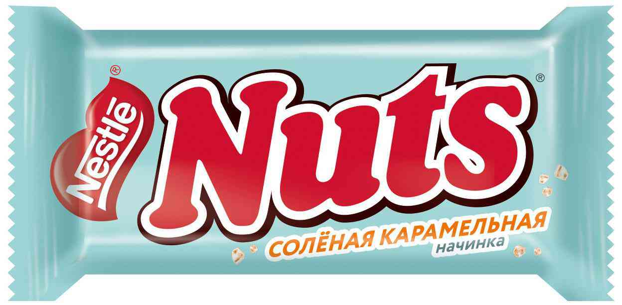 Конфета Nuts с солёной карамельной начинкой с арахисом и нугой с фундуком