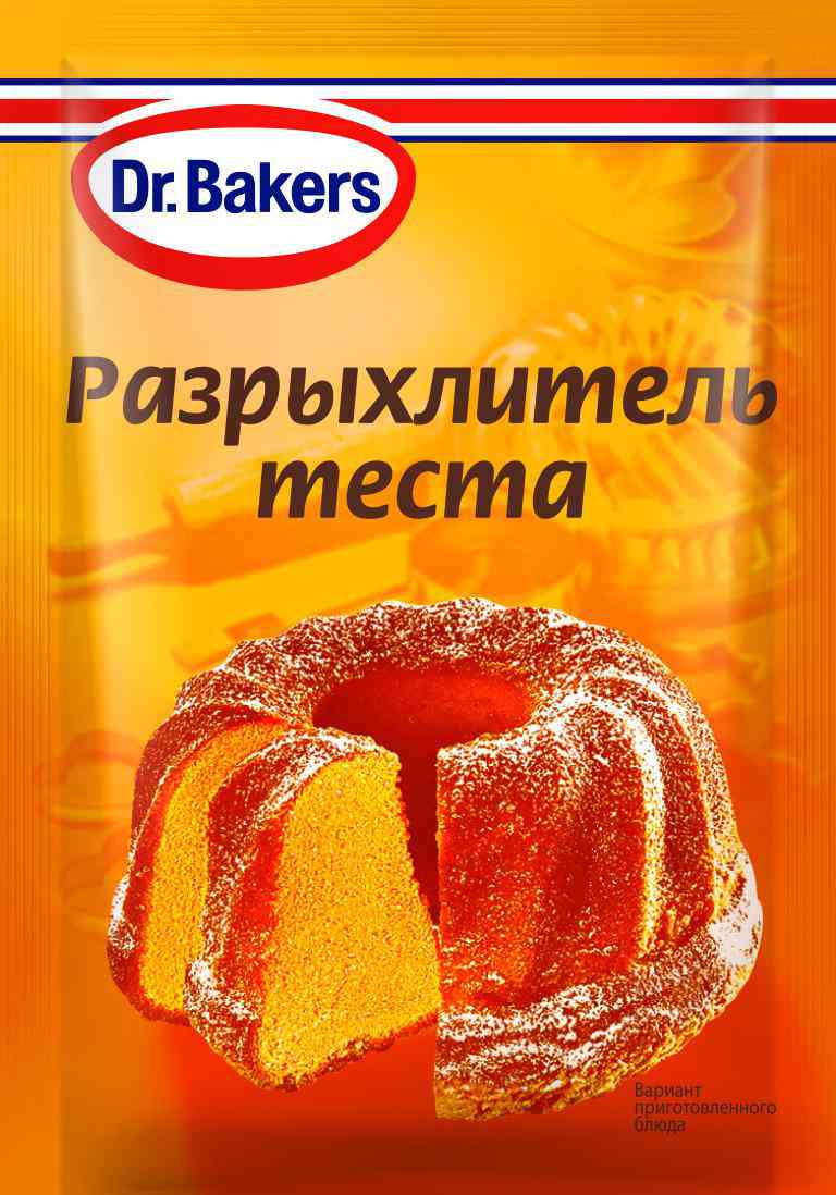 Разрыхлитель теста  Dr. Bakers