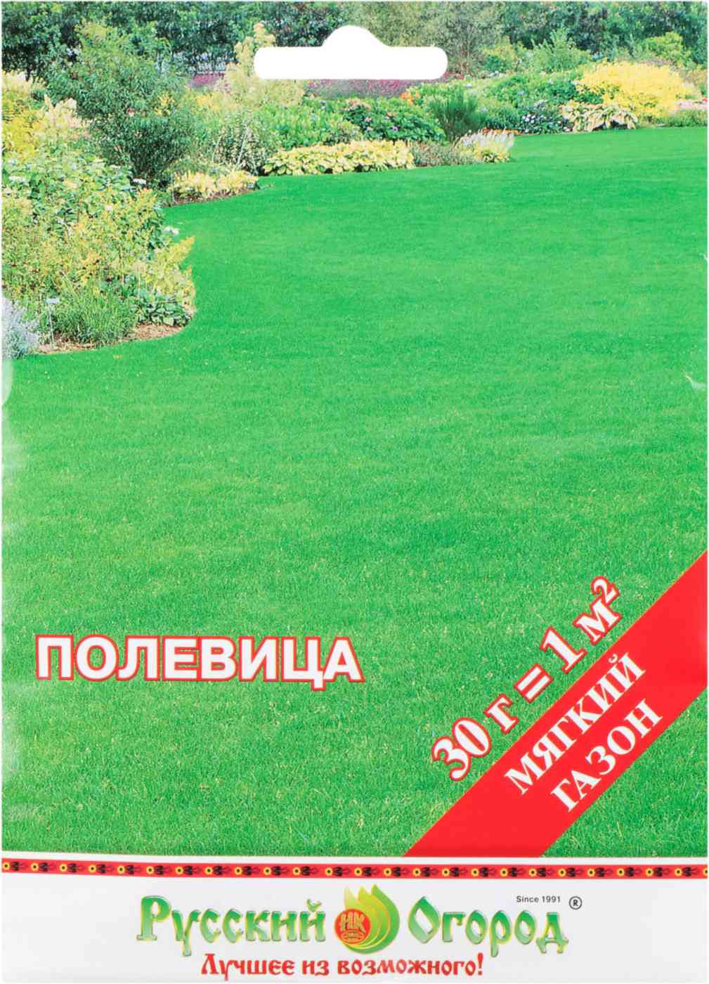 

Семена газонной травы Русский Огород