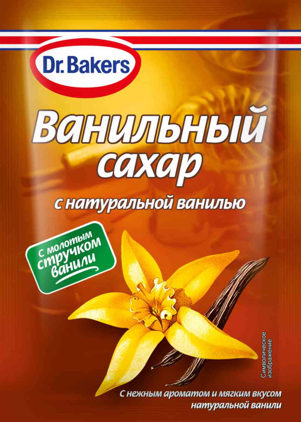 Сахар ванильный Dr. Bakers