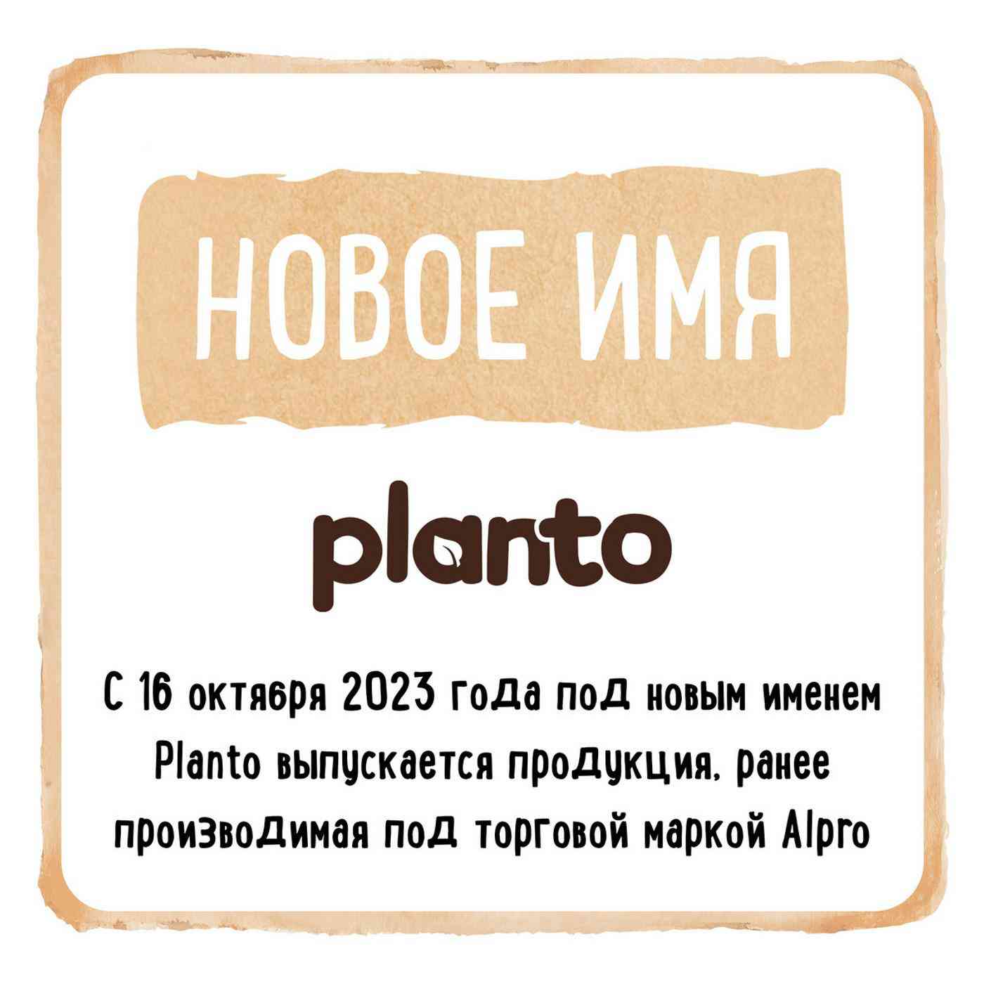 -7