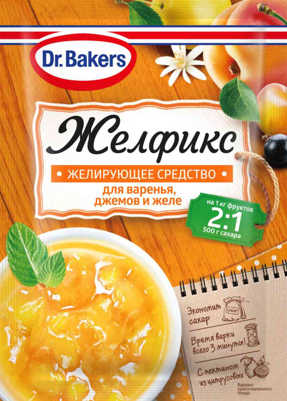 Желфикс Dr. Bakers Домашние заготовки 2:1, 25 г — купить в Москве в  интернет-магазине «GLOBUS»