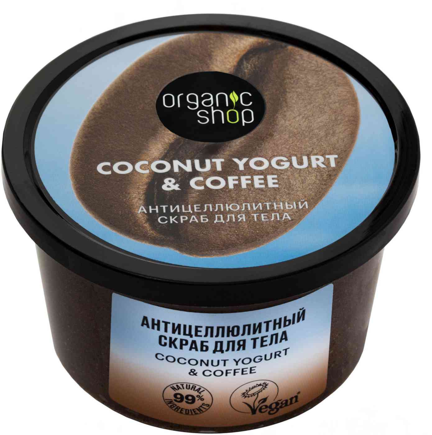 

Скраб для тела Organic shop