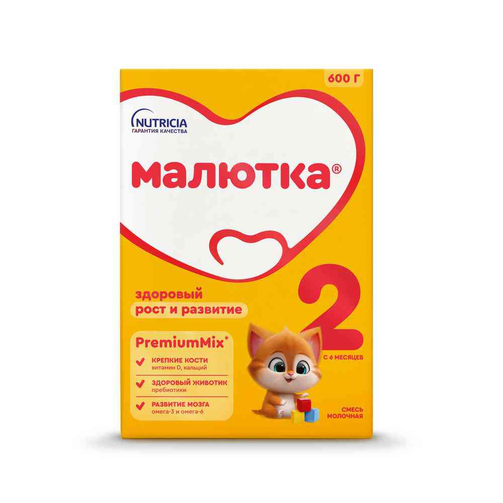 Смесь молочная сухая Малютка 639₽