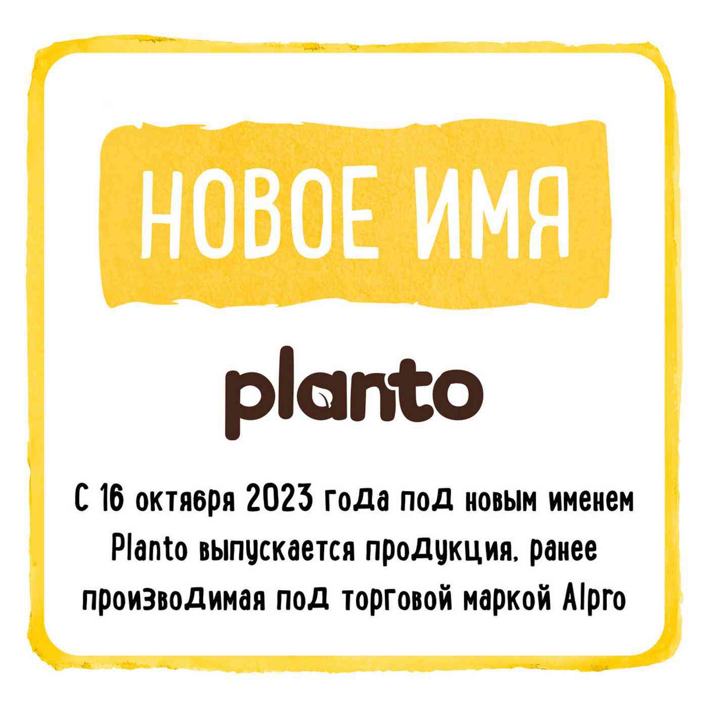 -7