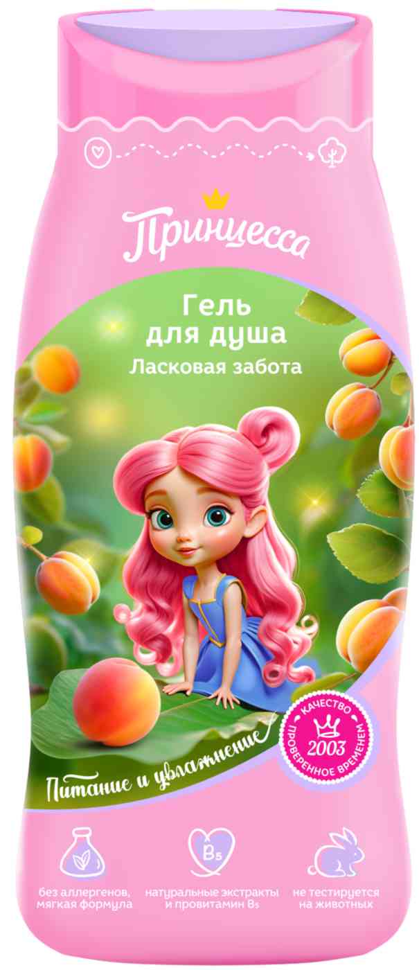 

Гель для душа детский Принцесса