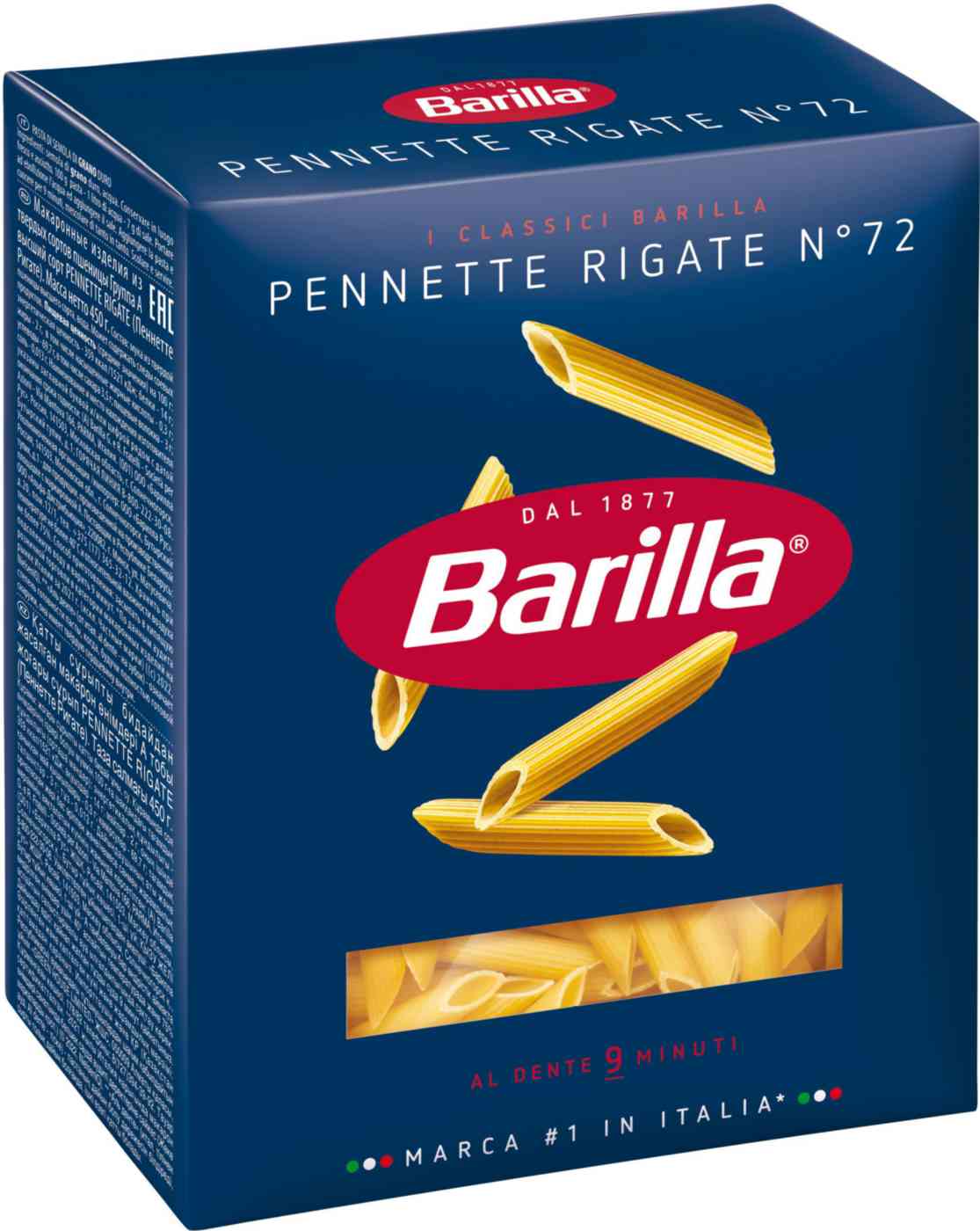 

Макаронные изделия Barilla