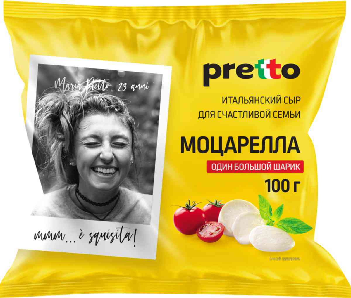 Сыр Моцарелла Pretto