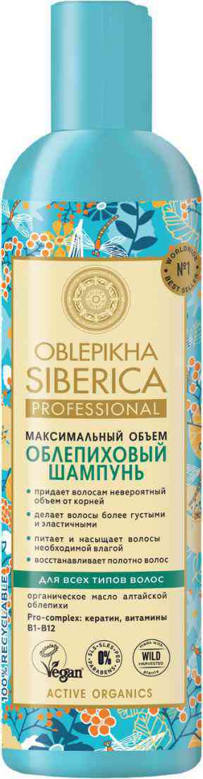 Шампунь Oblepikha Siberica 433₽