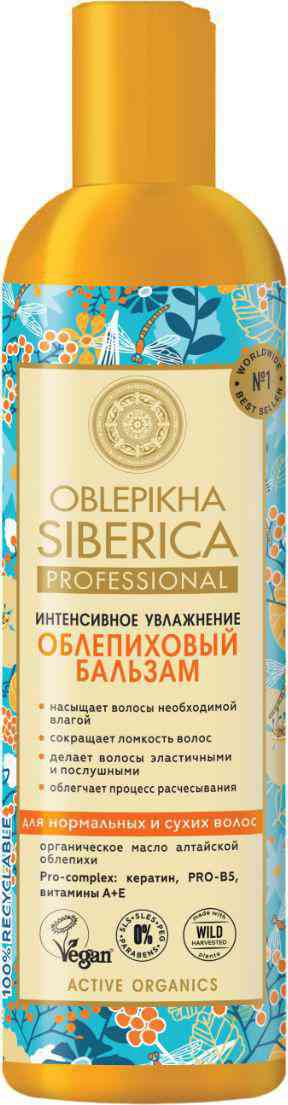 

Бальзам для нормальных и сухих волос облепиховый Oblepikha Siberica