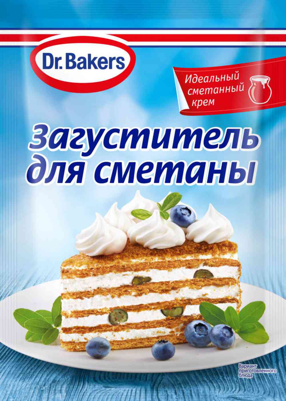 Загуститель для сметаны  Dr. Bakers