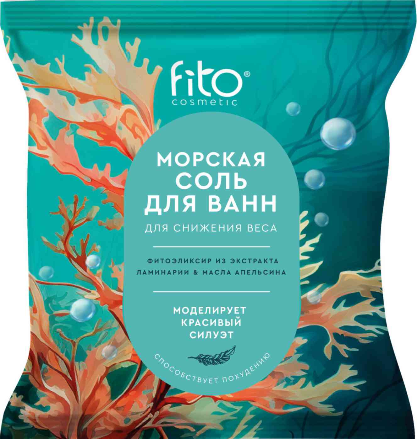 Морская соль для ванны  Fito Cosmetic