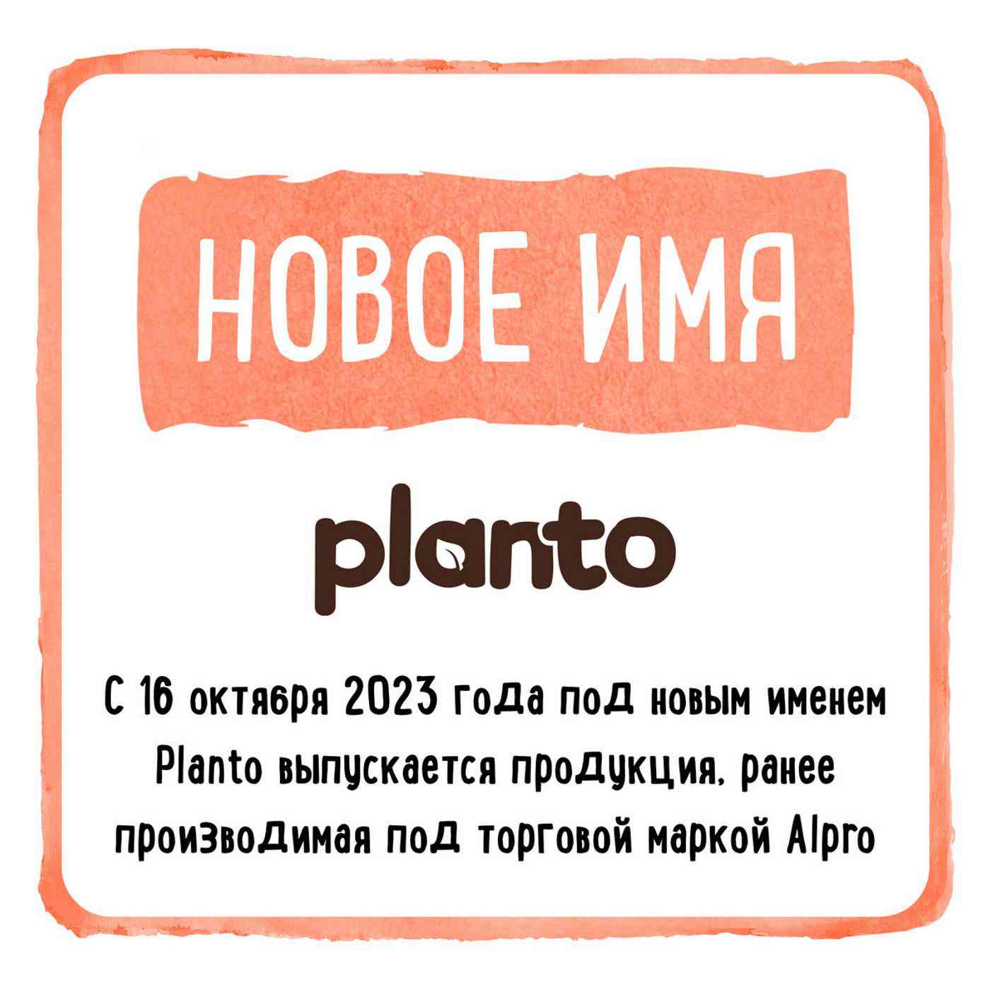 -7