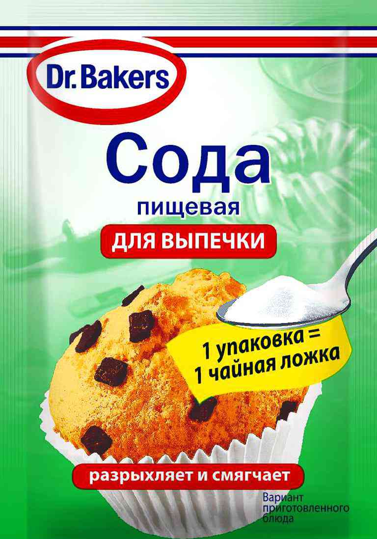 Сода для выпечки пищевая Dr. Bakers