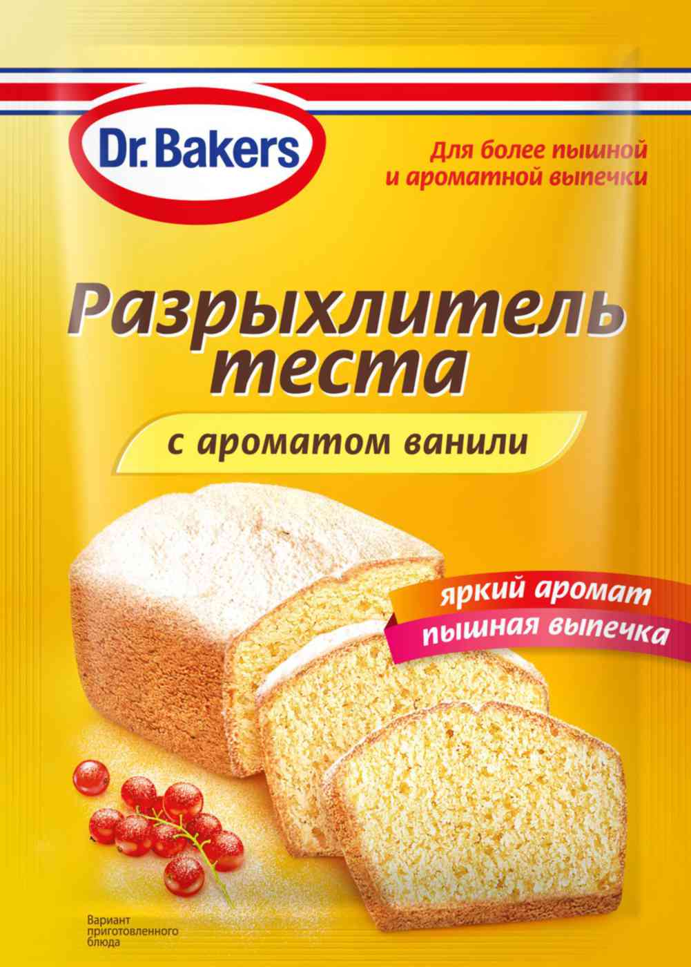 

Разрыхлитель Dr. Bakers