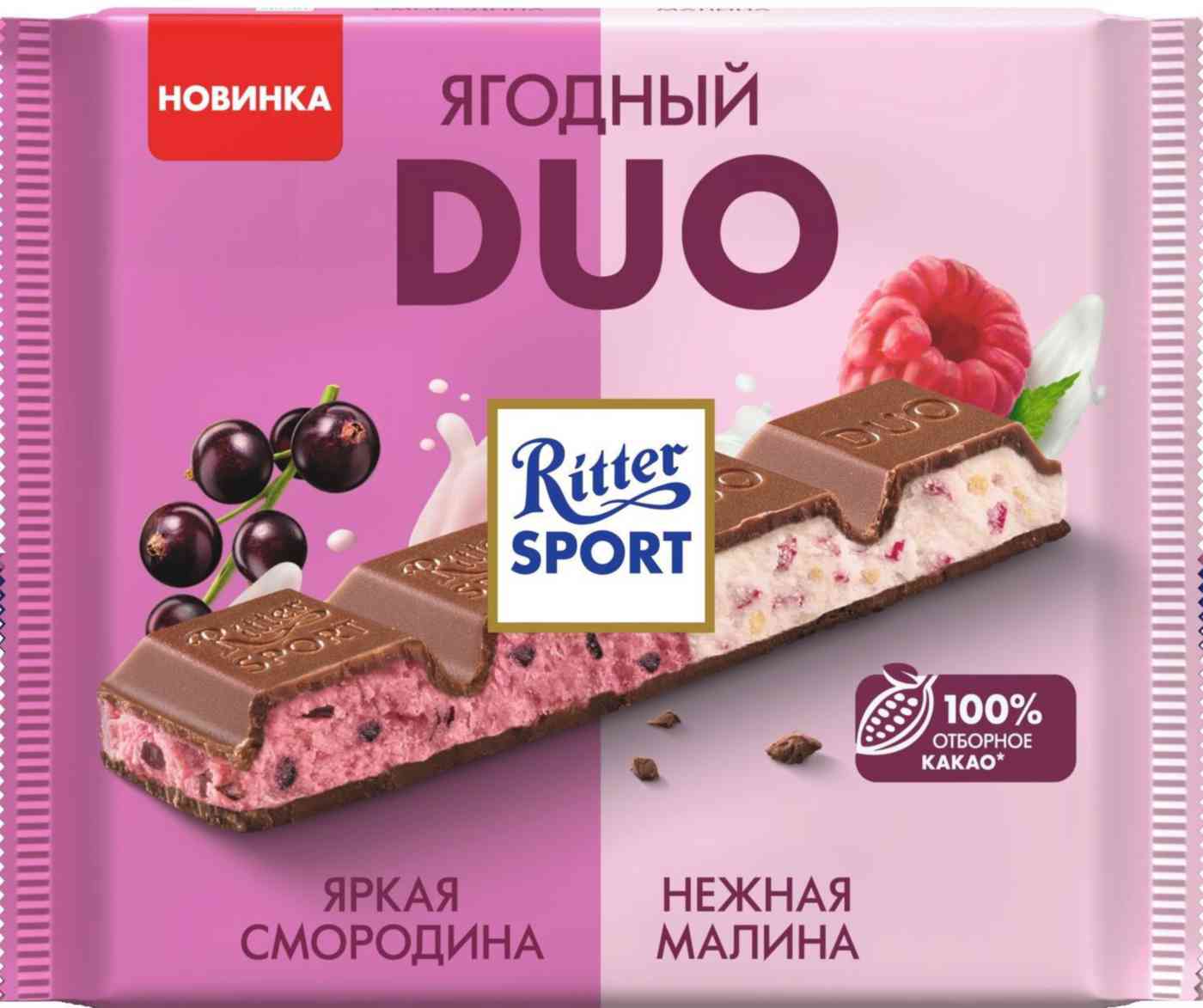 Шоколад молочный Ritter Sport