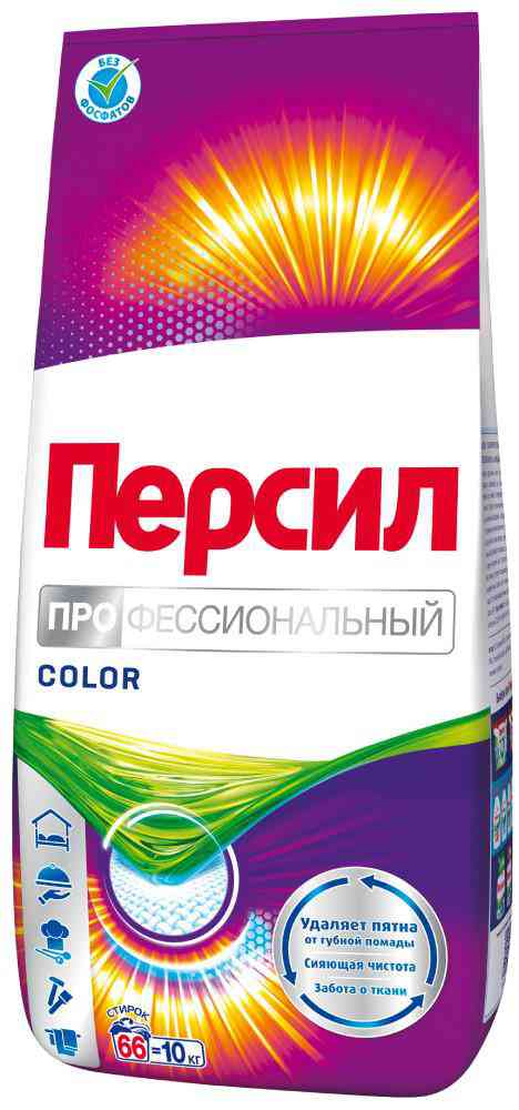

Стиральный порошок для цветного белья Персил