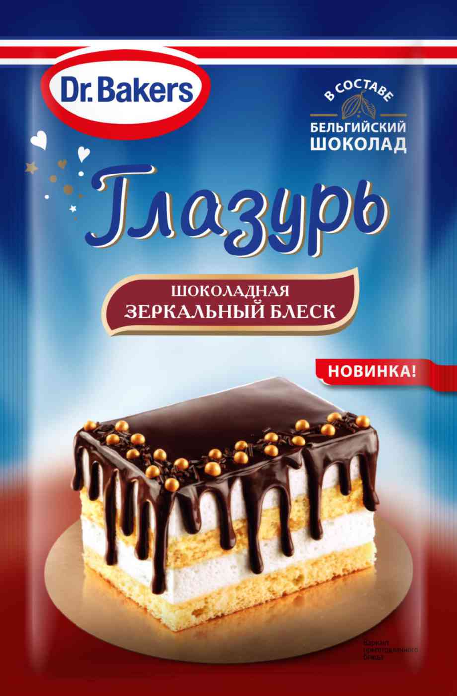 Глазурь зеркальная Dr Bakers Шоколадная 100₽