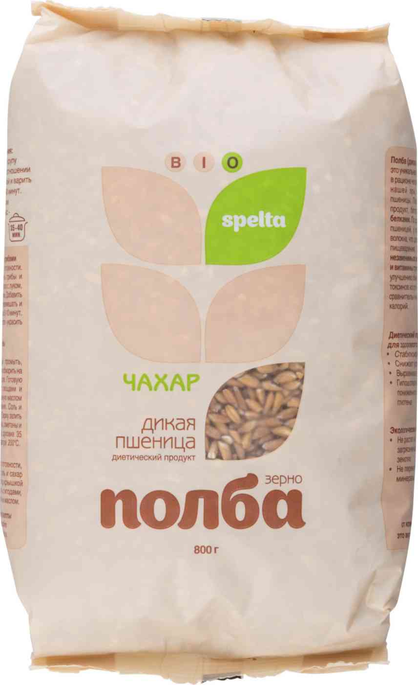 Полба зерно BIO spelta 154₽